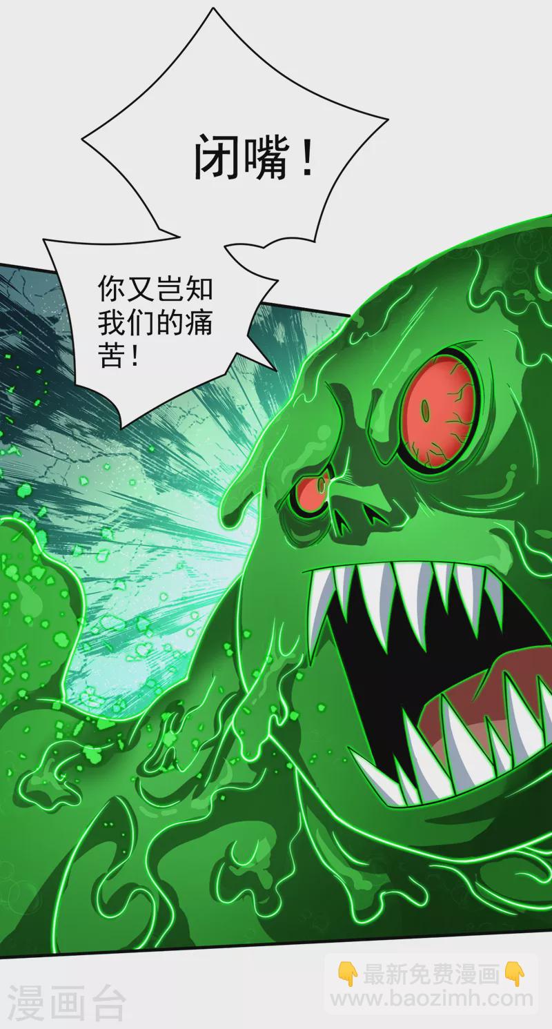 第159话 这是，怨？-第161话