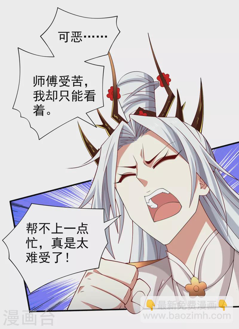 第159话 这是，怨？-第161话