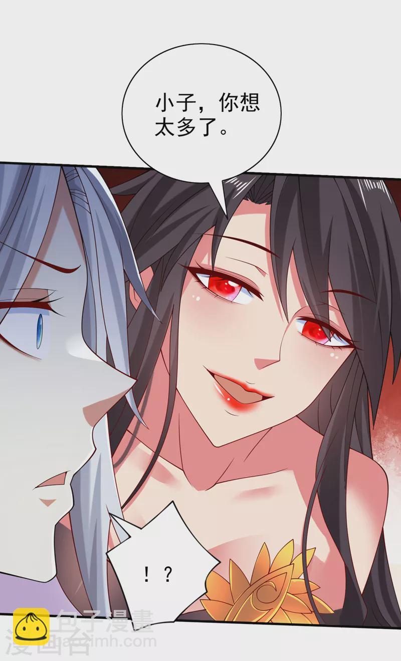 第159话 这是，怨？-第161话
