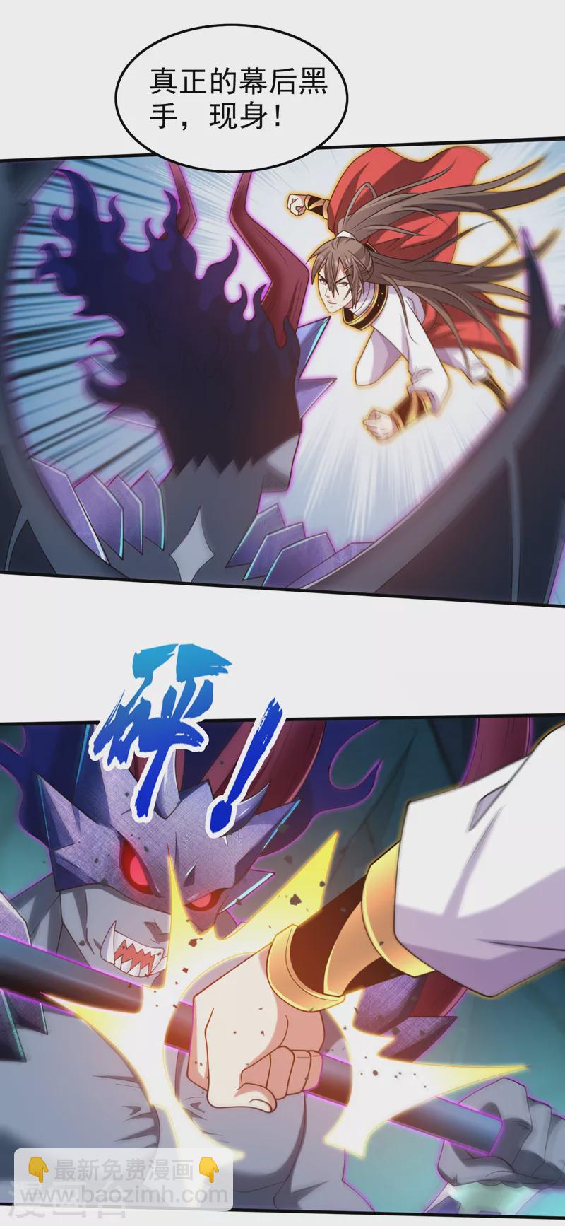 第159话 这是，怨？-第161话