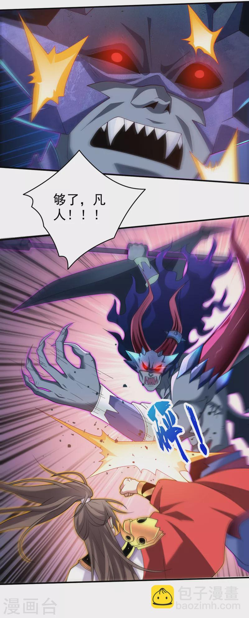 第159话 这是，怨？-第161话