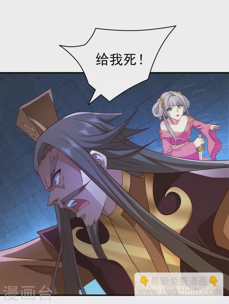 第161话 陆尘，你真的来了！-第163话