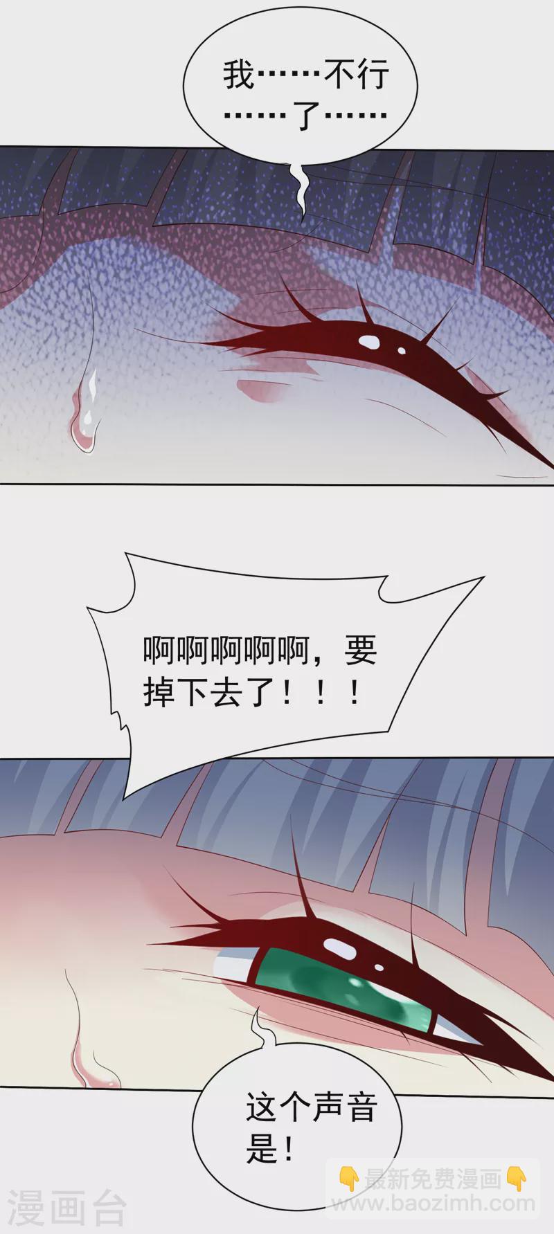 第161话 陆尘，你真的来了！-第163话