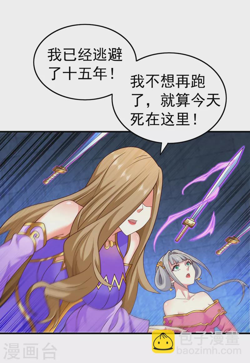 第161话 陆尘，你真的来了！-第163话