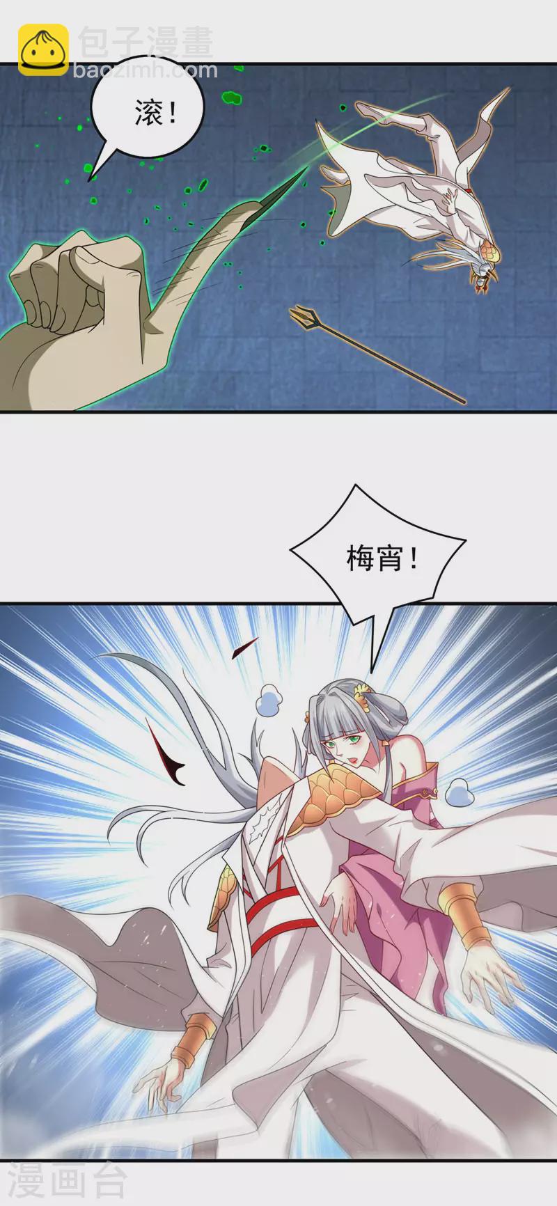 第163话 陆尘他&hellip;没气了？！-第165话