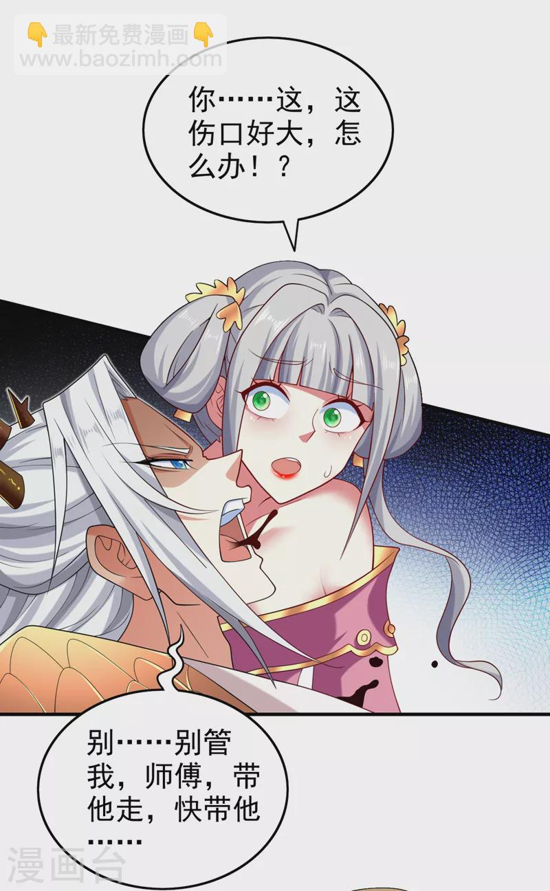 第163话 陆尘他&hellip;没气了？！-第165话
