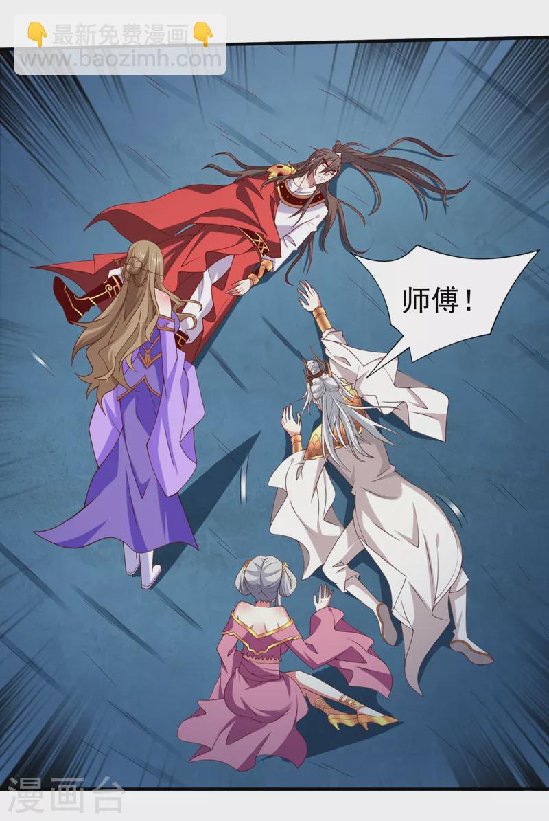 第163话 陆尘他&hellip;没气了？！-第165话