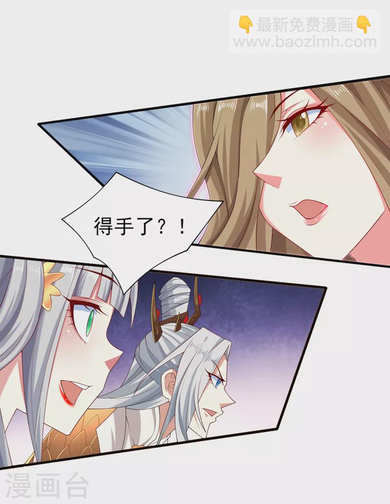 第163话 陆尘他&hellip;没气了？！-第165话
