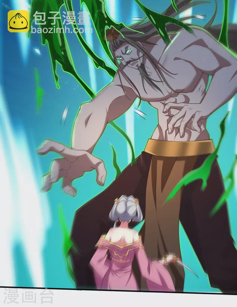 第163话 陆尘他&hellip;没气了？！-第165话