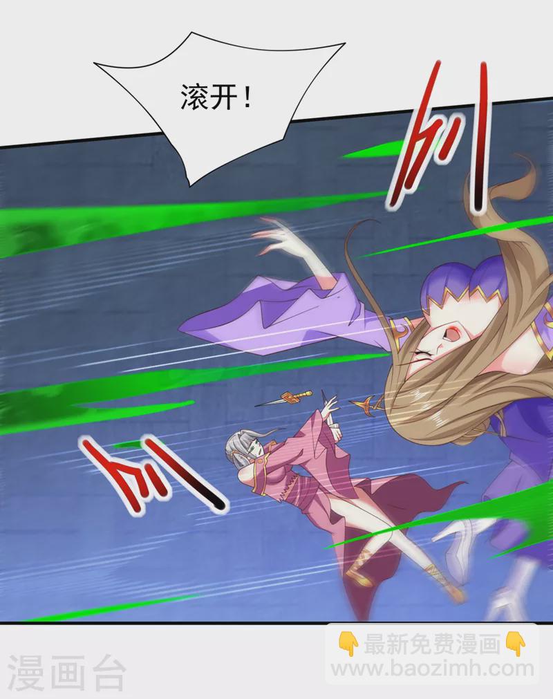 第163话 陆尘他&hellip;没气了？！-第165话