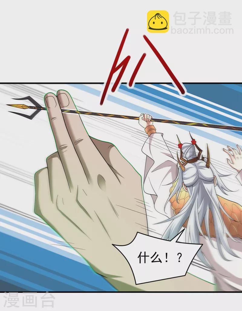第163话 陆尘他&hellip;没气了？！-第165话