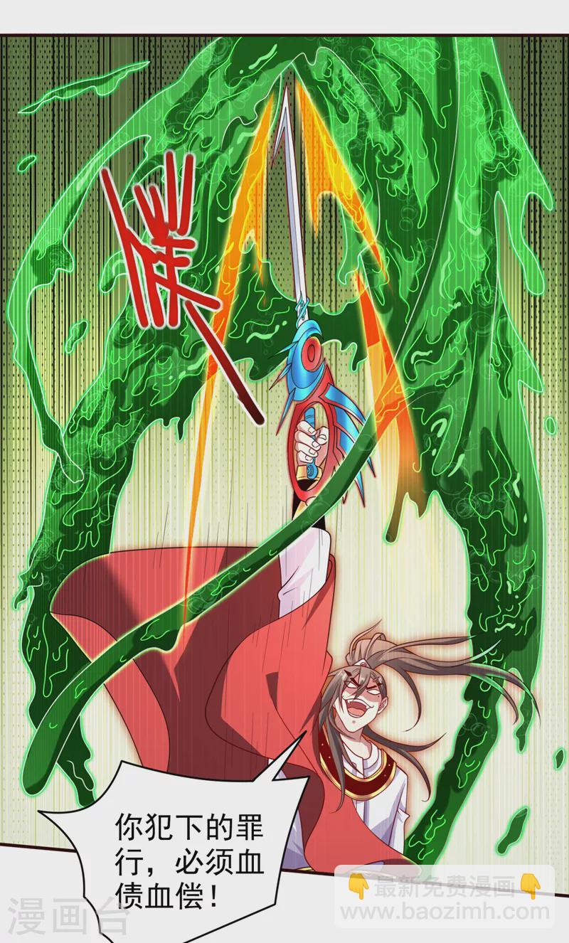 第165话 一起死吧！-第167话
