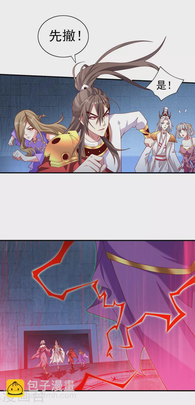 第165话 一起死吧！-第167话