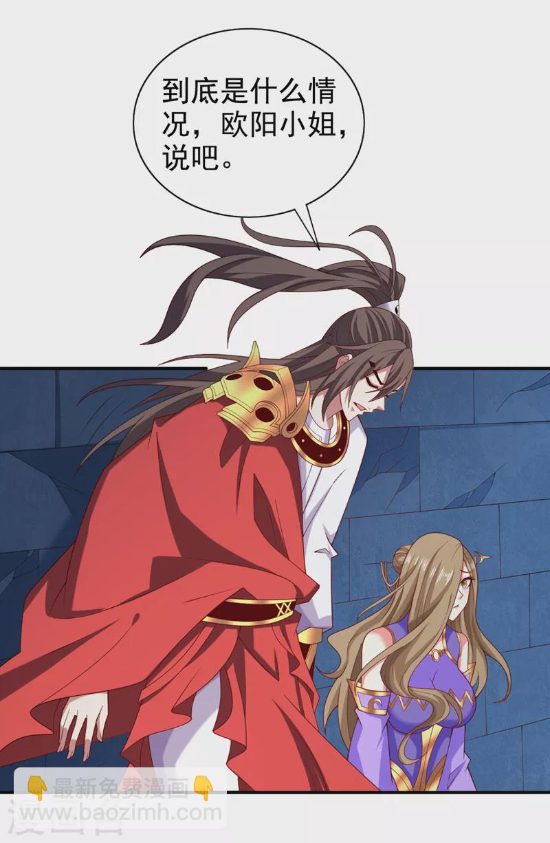 第165话 一起死吧！-第167话
