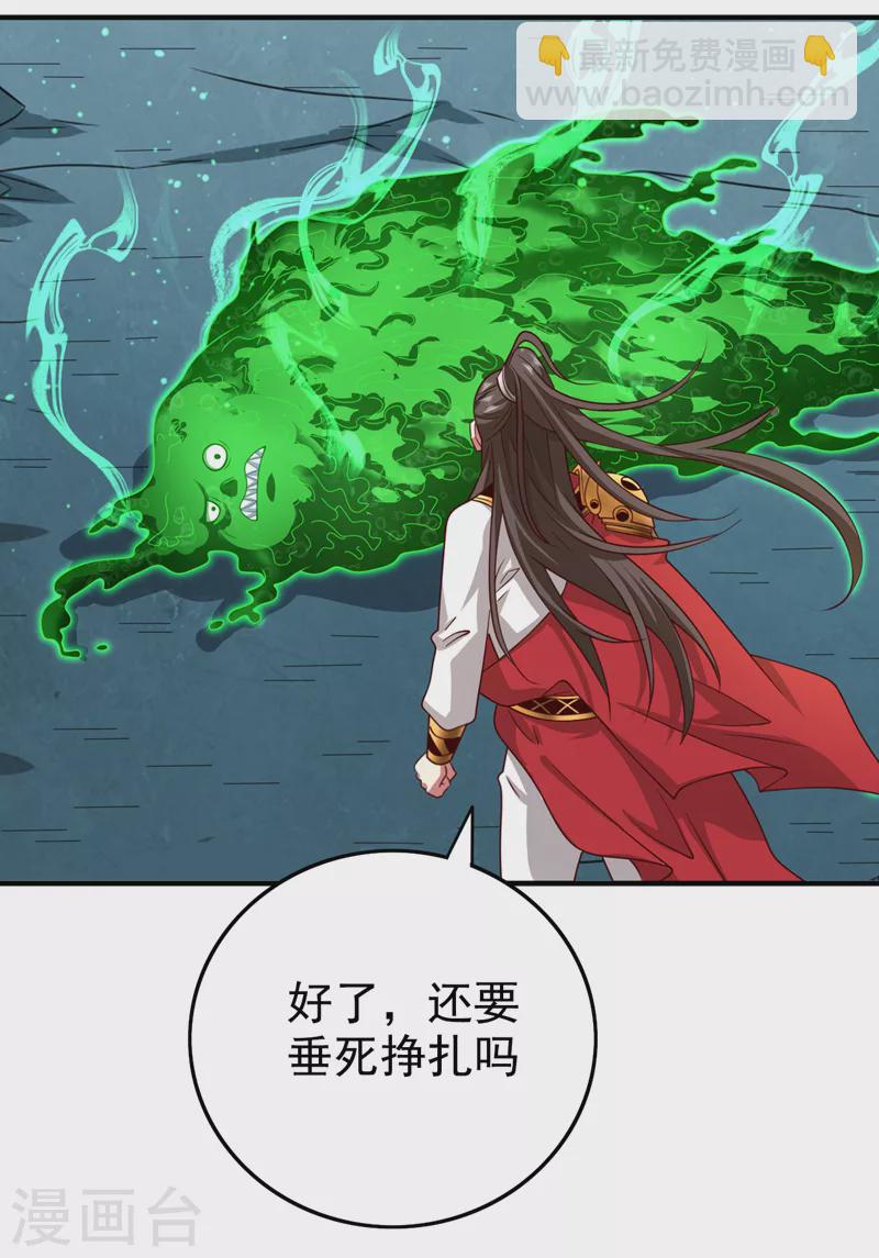 第165话 一起死吧！-第167话