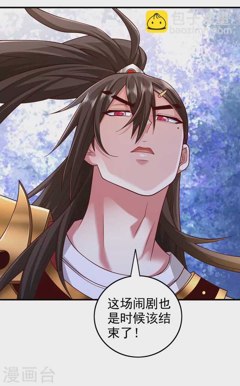 第165话 一起死吧！-第167话