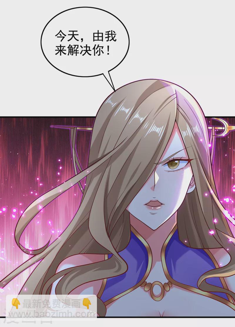 第167话 由我来解决你！-第169话