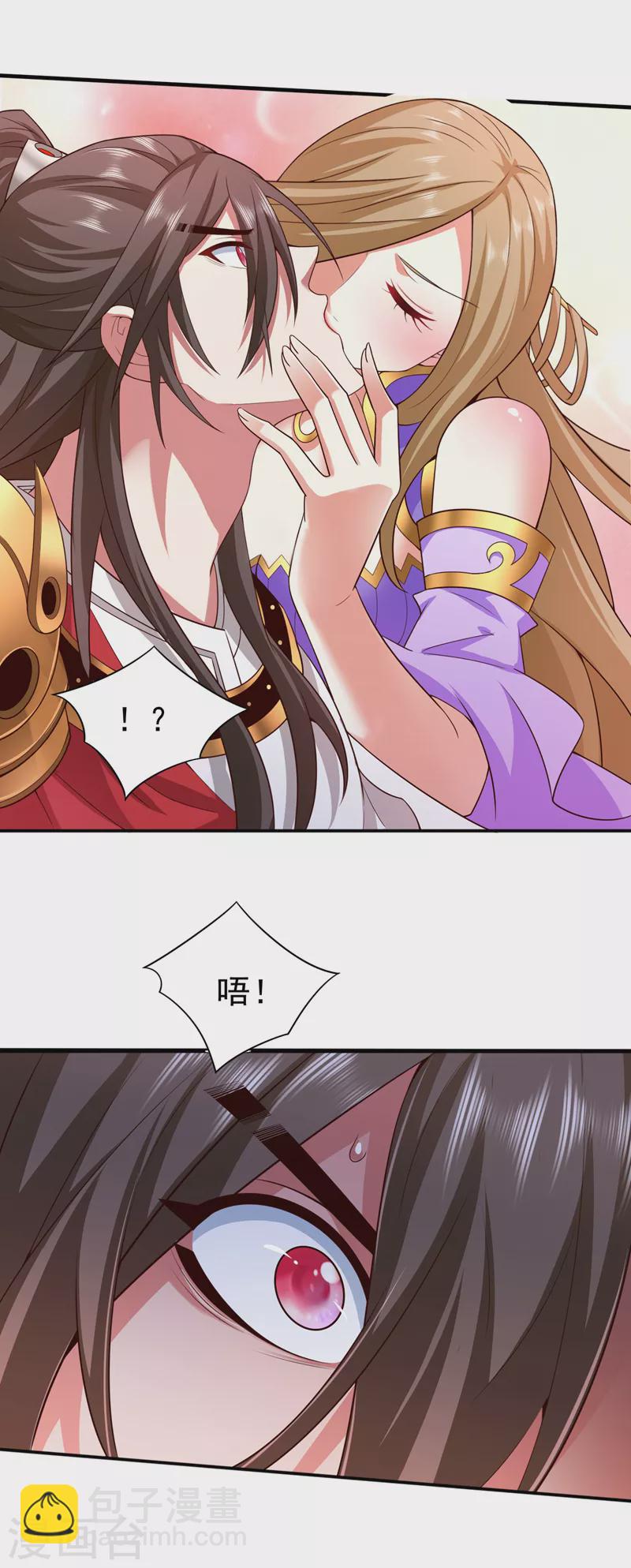 第167话 由我来解决你！-第169话