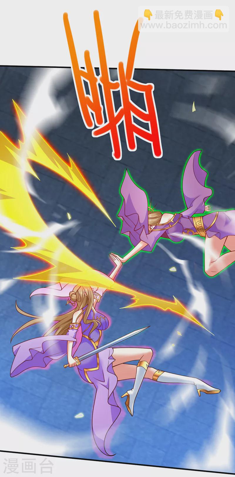 第167话 由我来解决你！-第169话