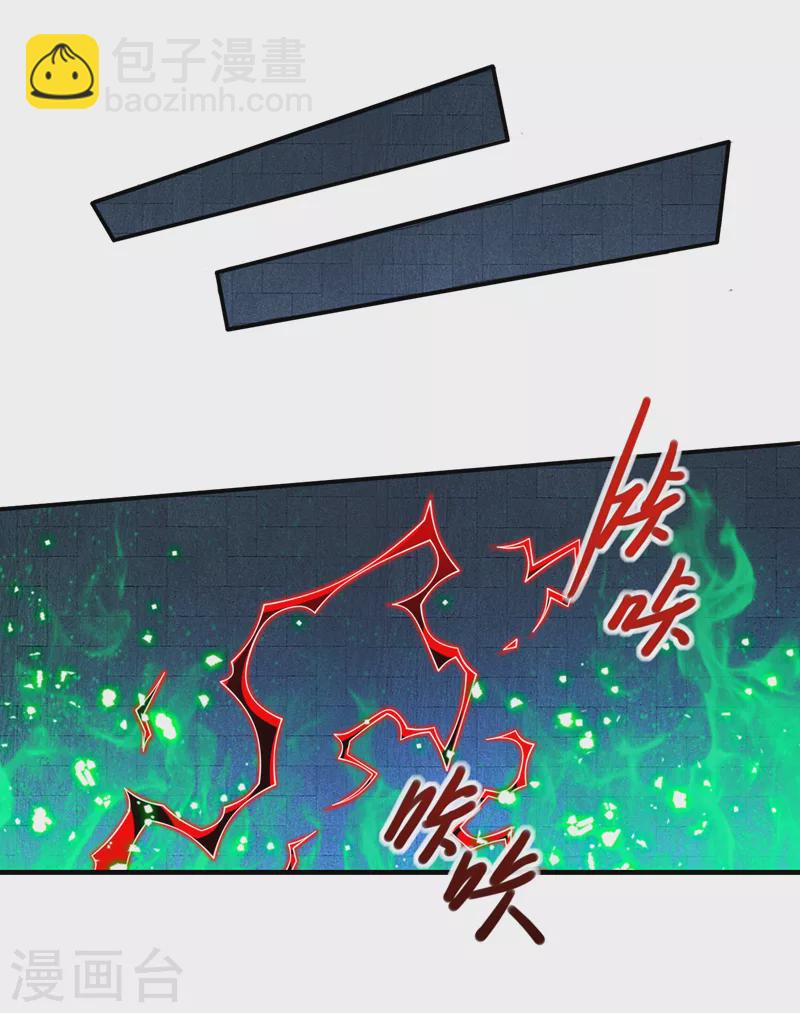 第167话 由我来解决你！-第169话