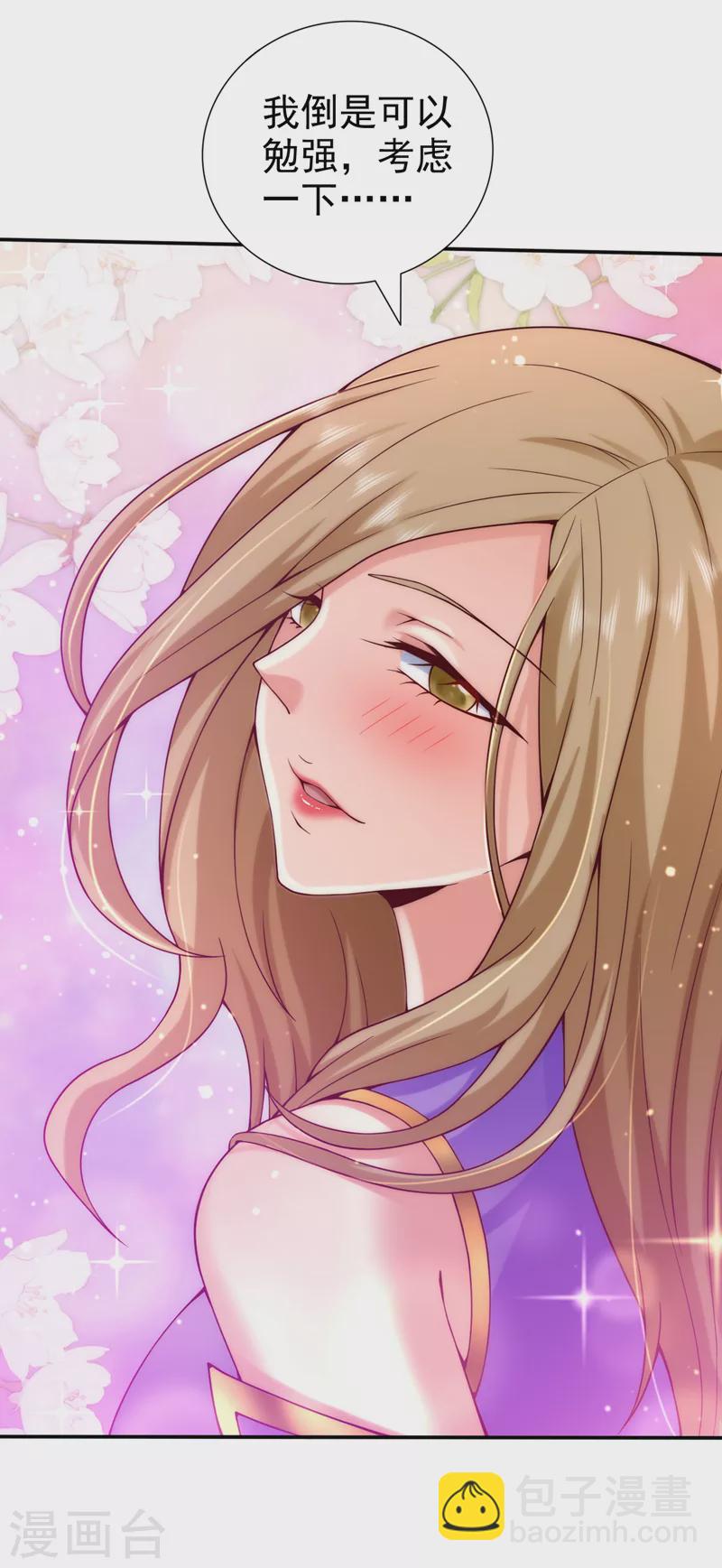第169话 丑八怪，我生气了-第171话