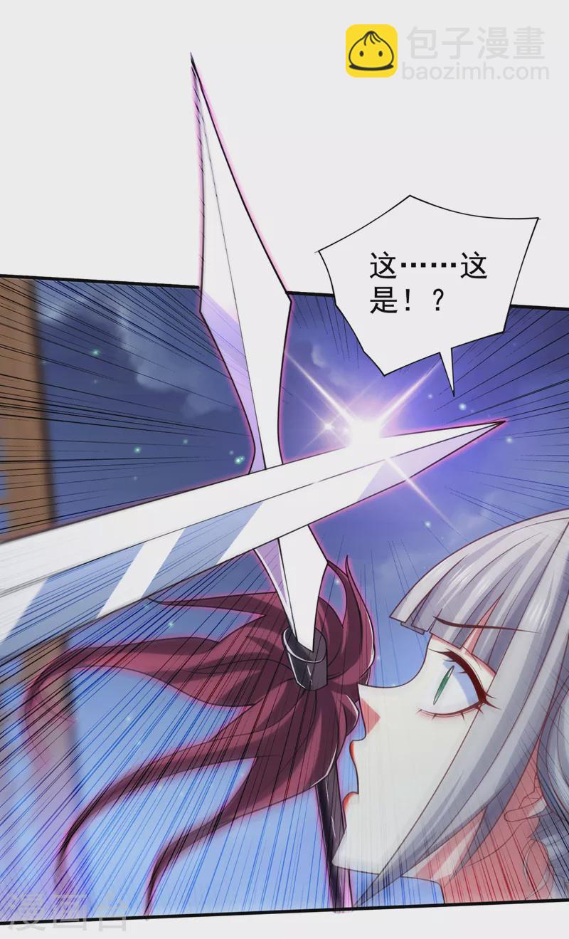 第171话 你认识陆公子？-第173话
