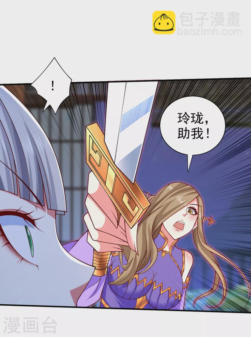 第171话 你认识陆公子？-第173话
