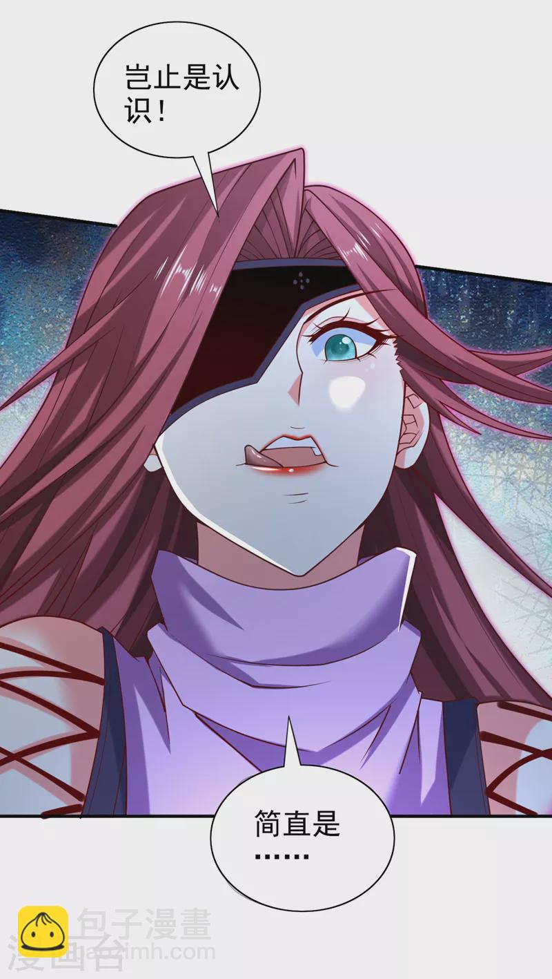 第171话 你认识陆公子？-第173话
