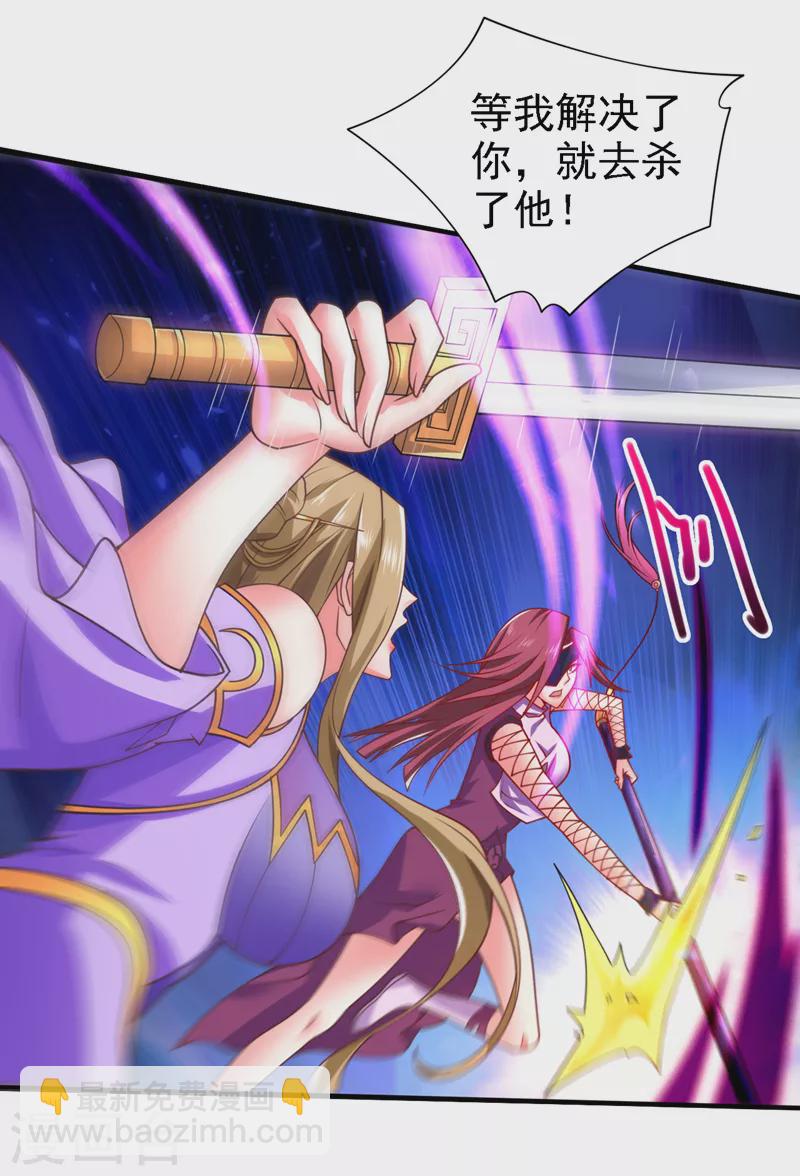 第171话 你认识陆公子？-第173话