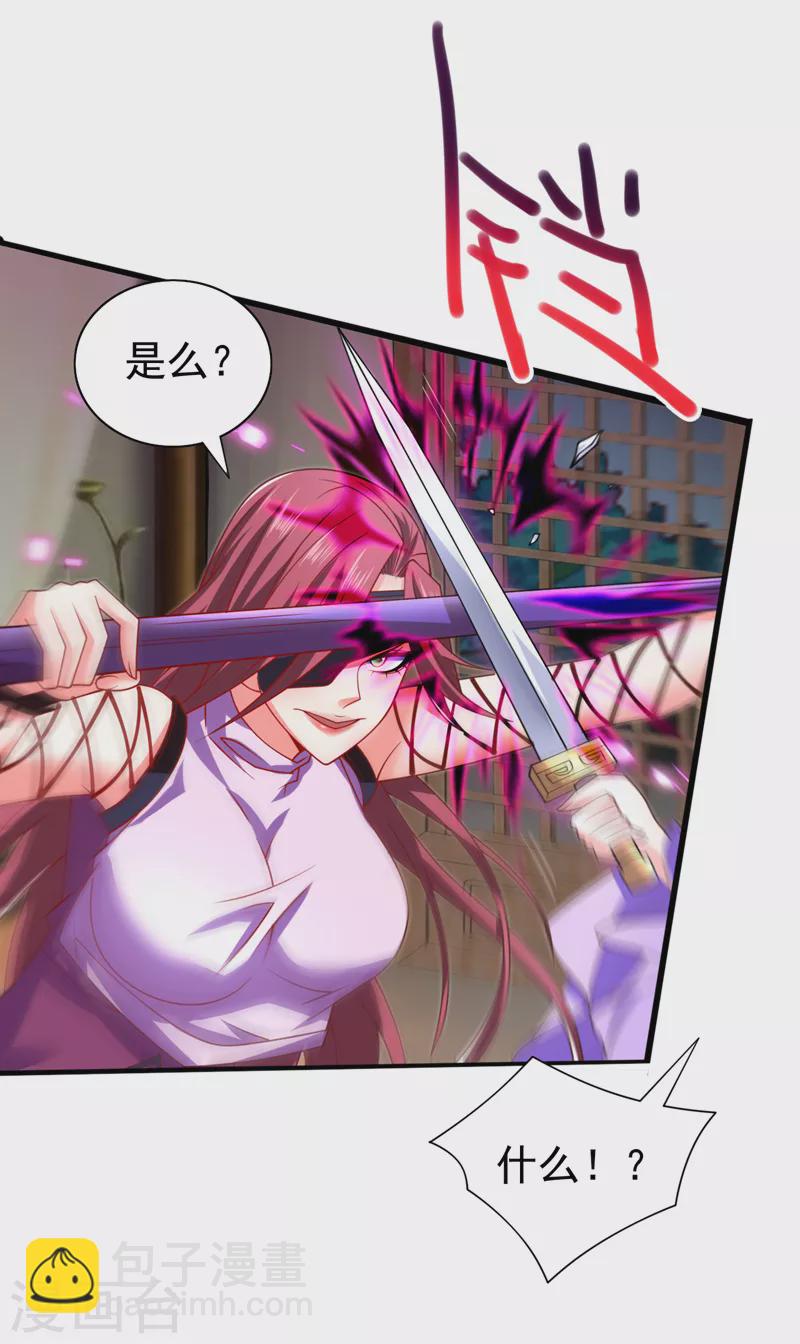 第171话 你认识陆公子？-第173话