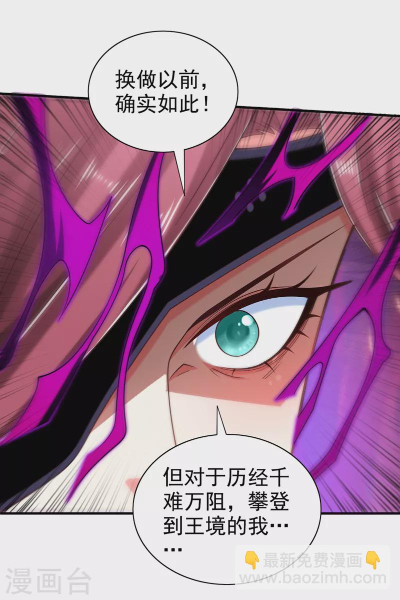第171话 你认识陆公子？-第173话