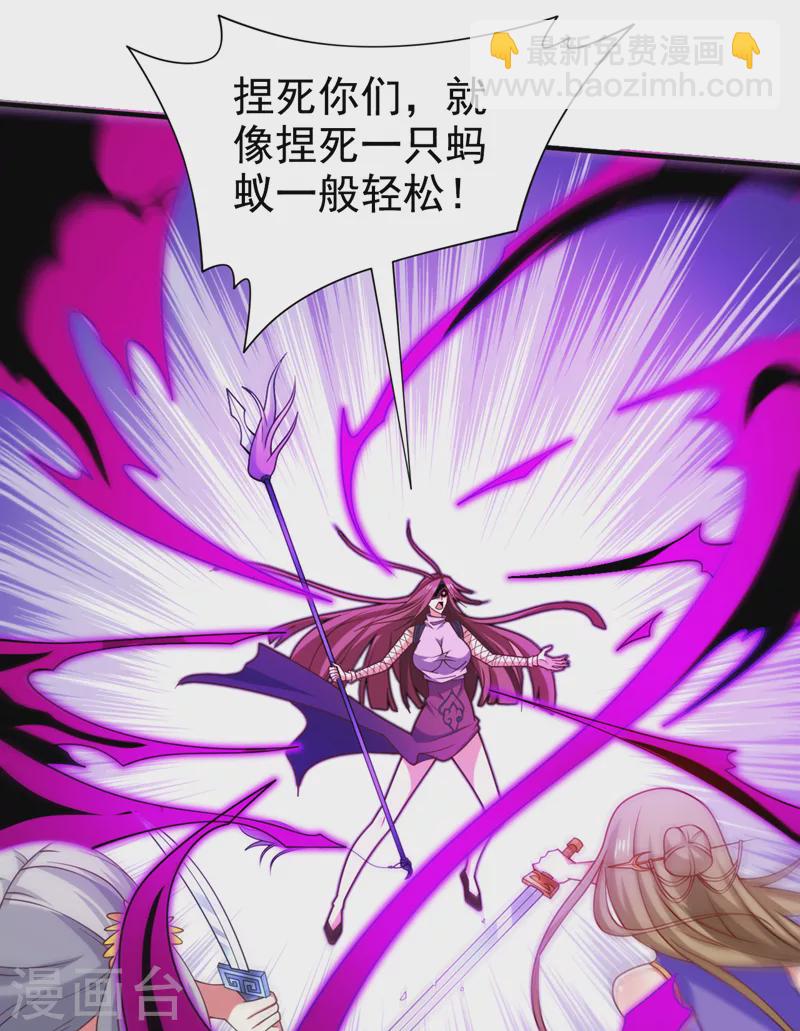 第171话 你认识陆公子？-第173话