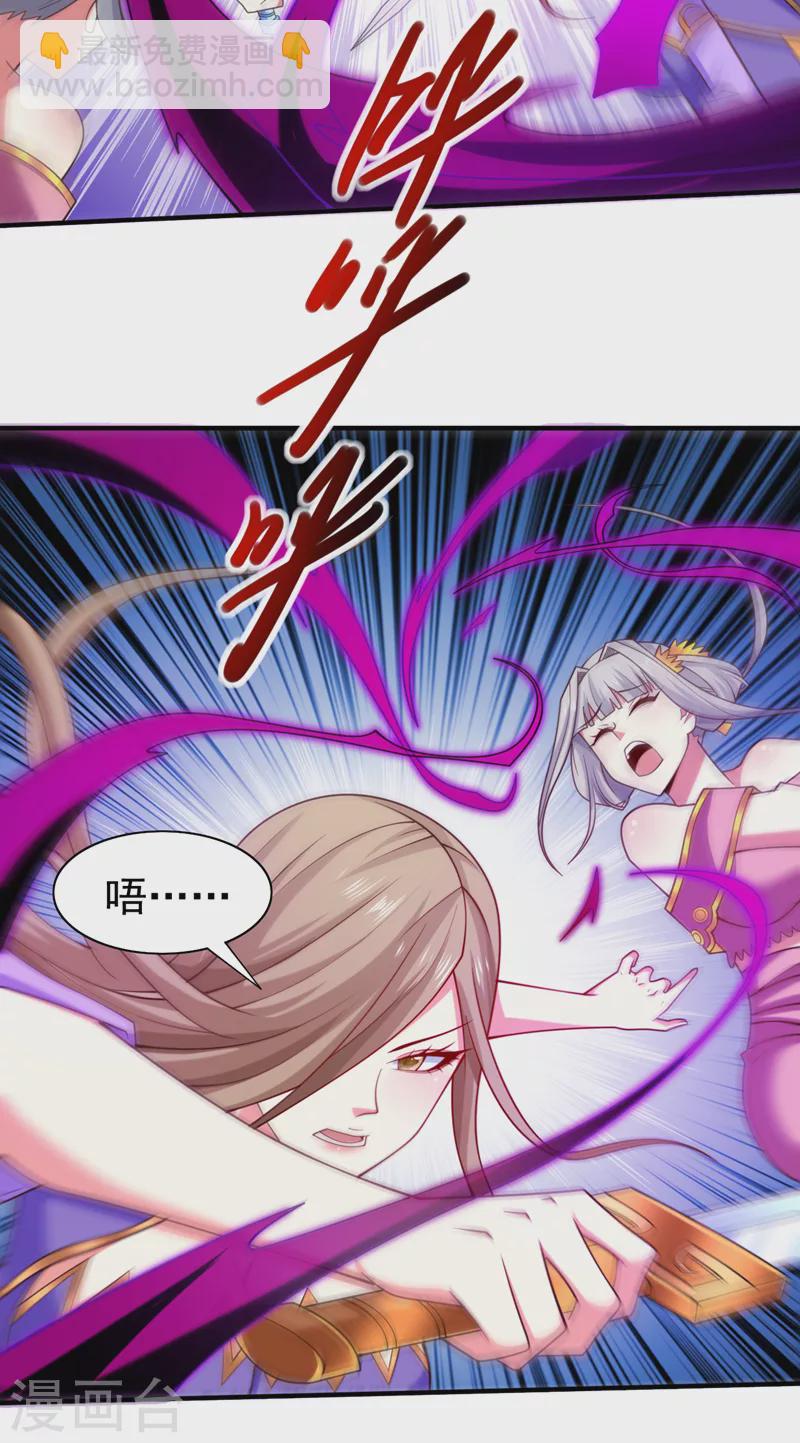 第171话 你认识陆公子？-第173话
