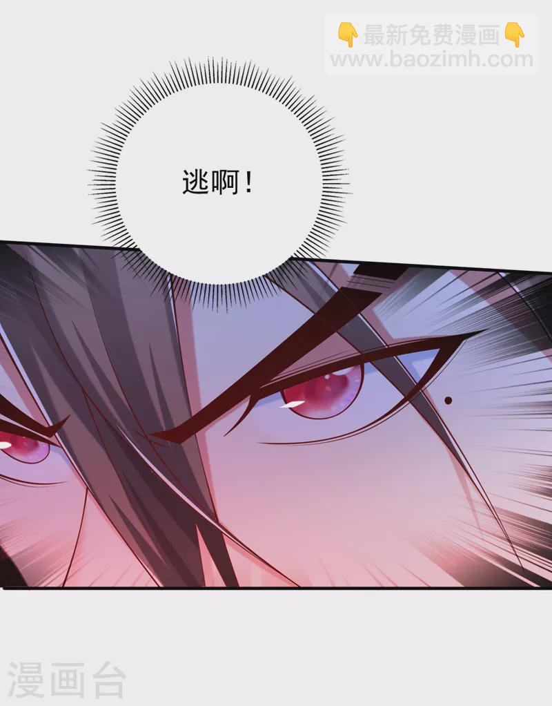 第171话 你认识陆公子？-第173话