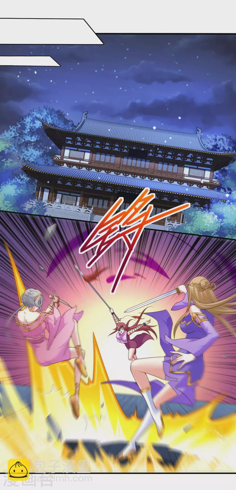 第171话 你认识陆公子？-第173话