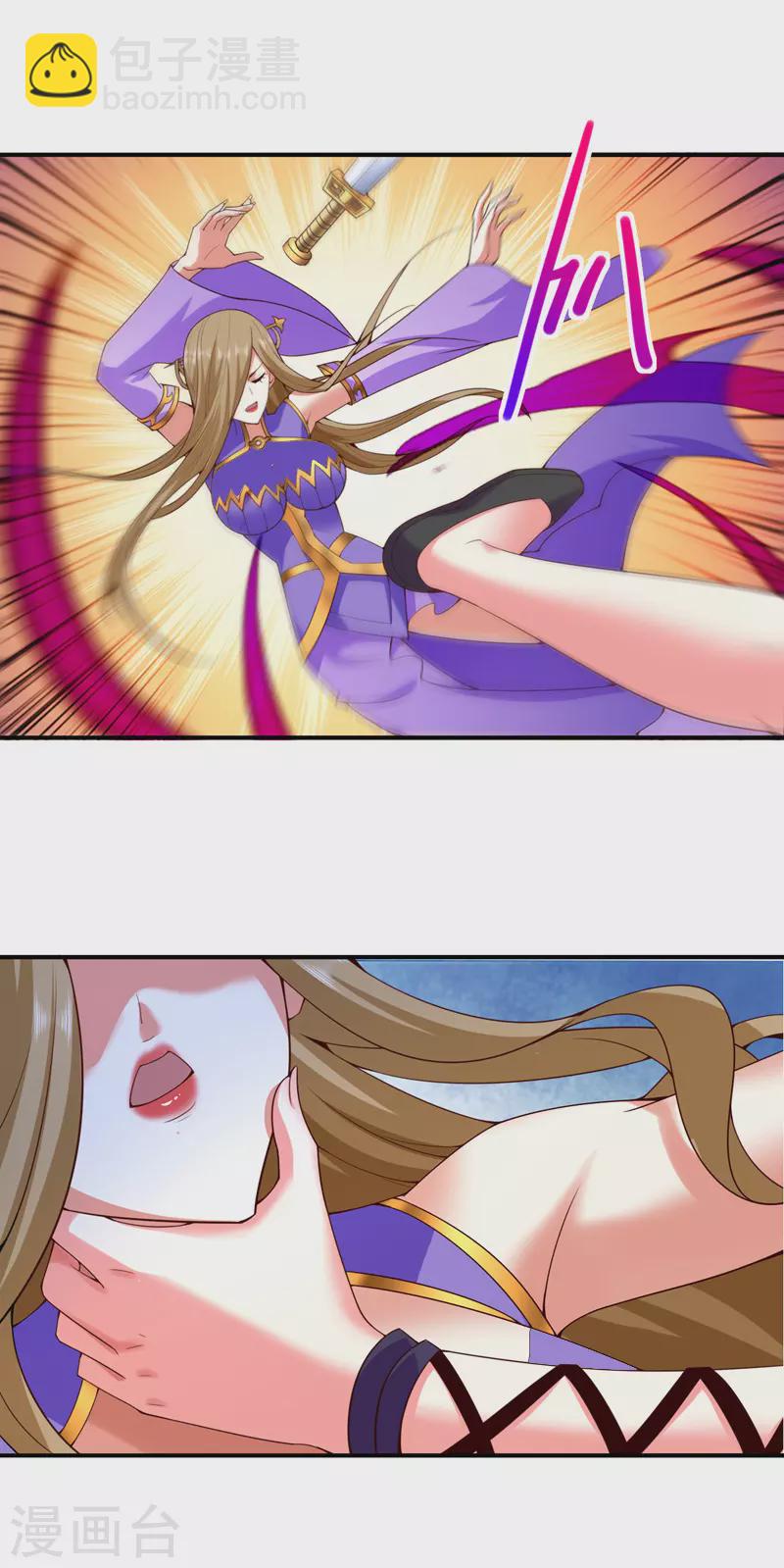 第171话 你认识陆公子？-第173话