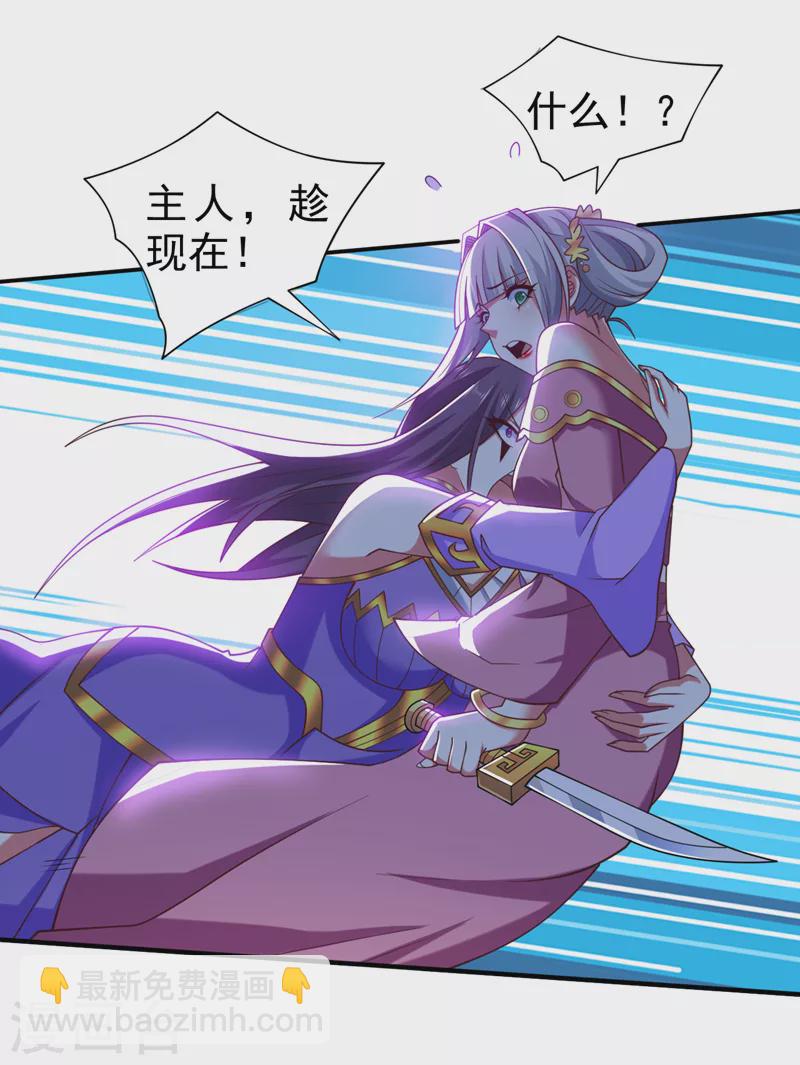 第171话 你认识陆公子？-第173话
