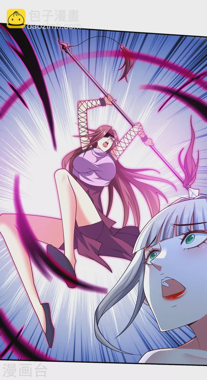 第171话 你认识陆公子？-第173话