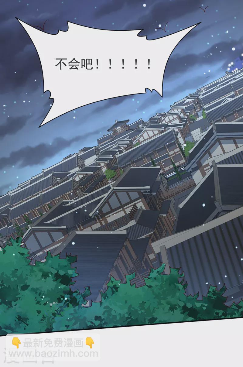 第174话 徒儿求您别说了！-第175话
