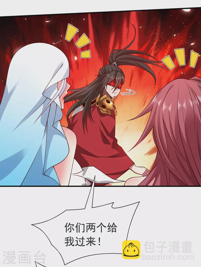 第174话 徒儿求您别说了！-第175话