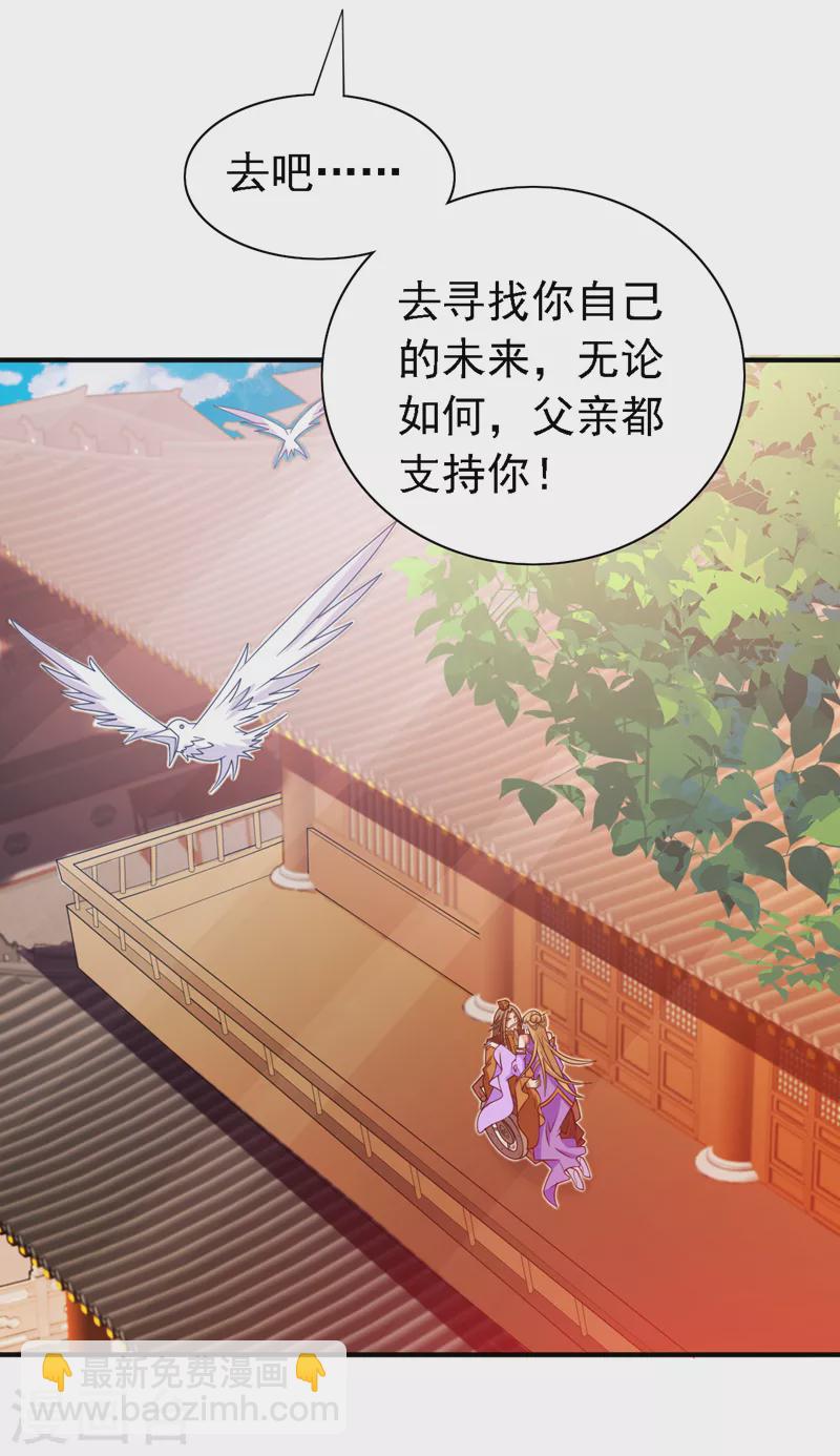 第176话 师傅，出大事了！-第177话