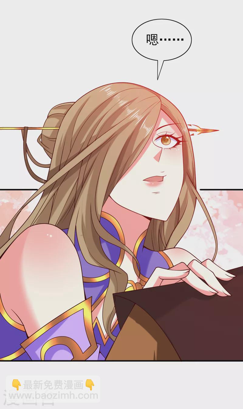 第176话 师傅，出大事了！-第177话