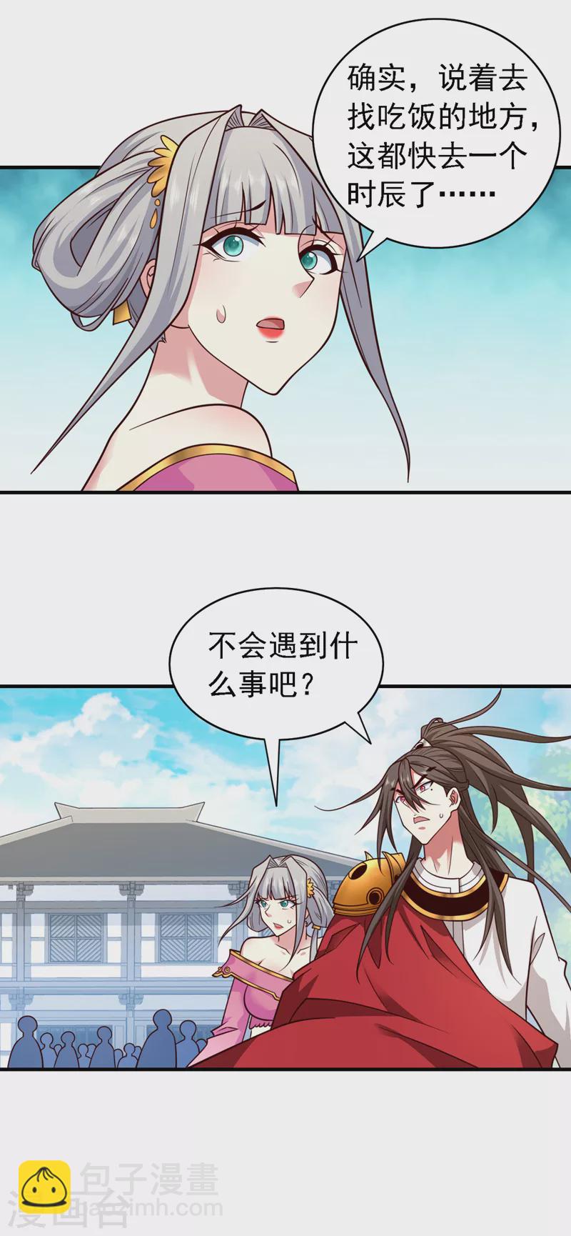 第176话 师傅，出大事了！-第177话