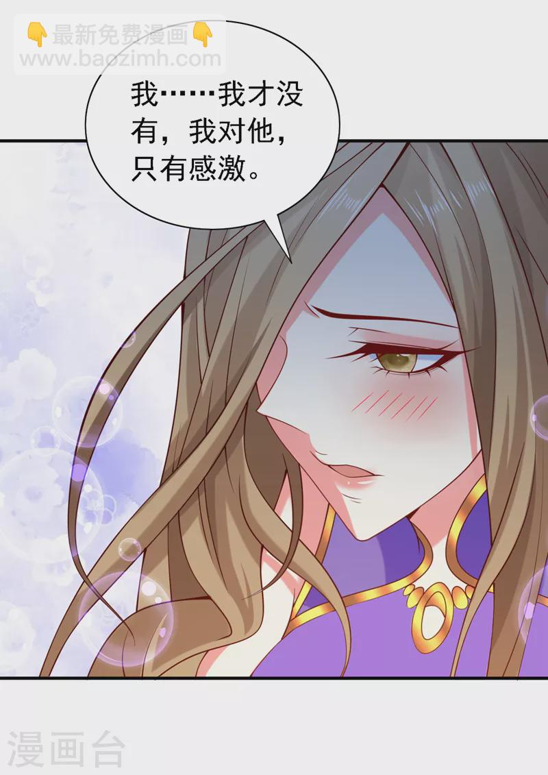第176话 师傅，出大事了！-第177话
