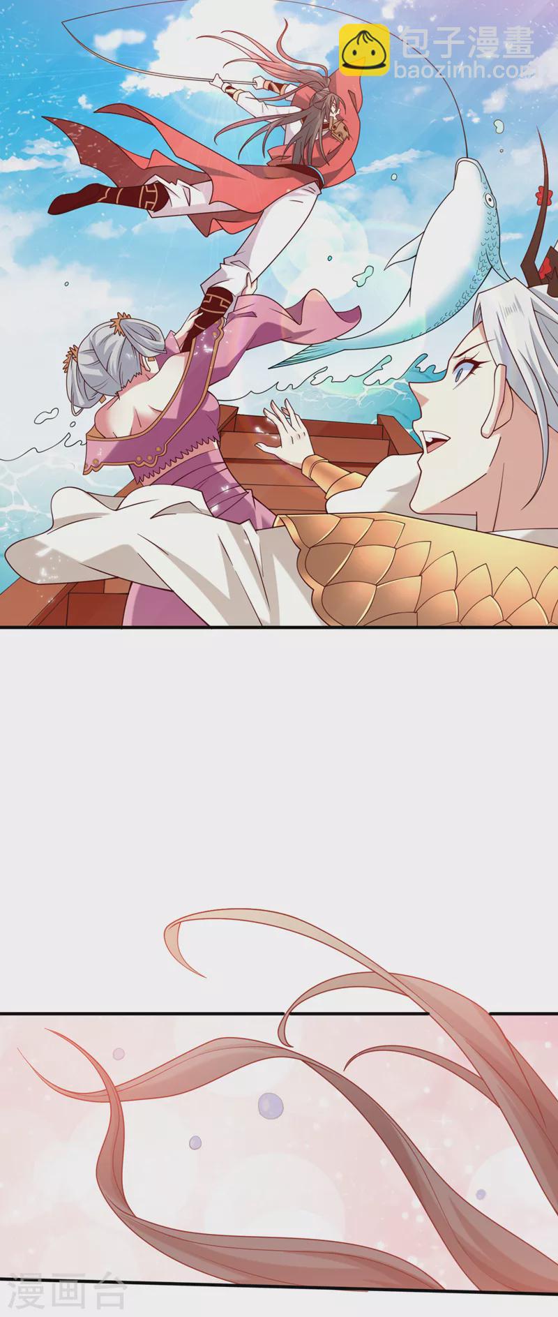 第176话 师傅，出大事了！-第177话