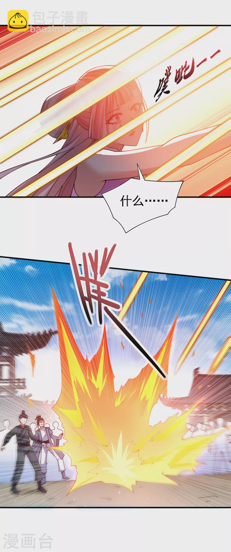 第178话 背地里有人在搞鬼？-第179话