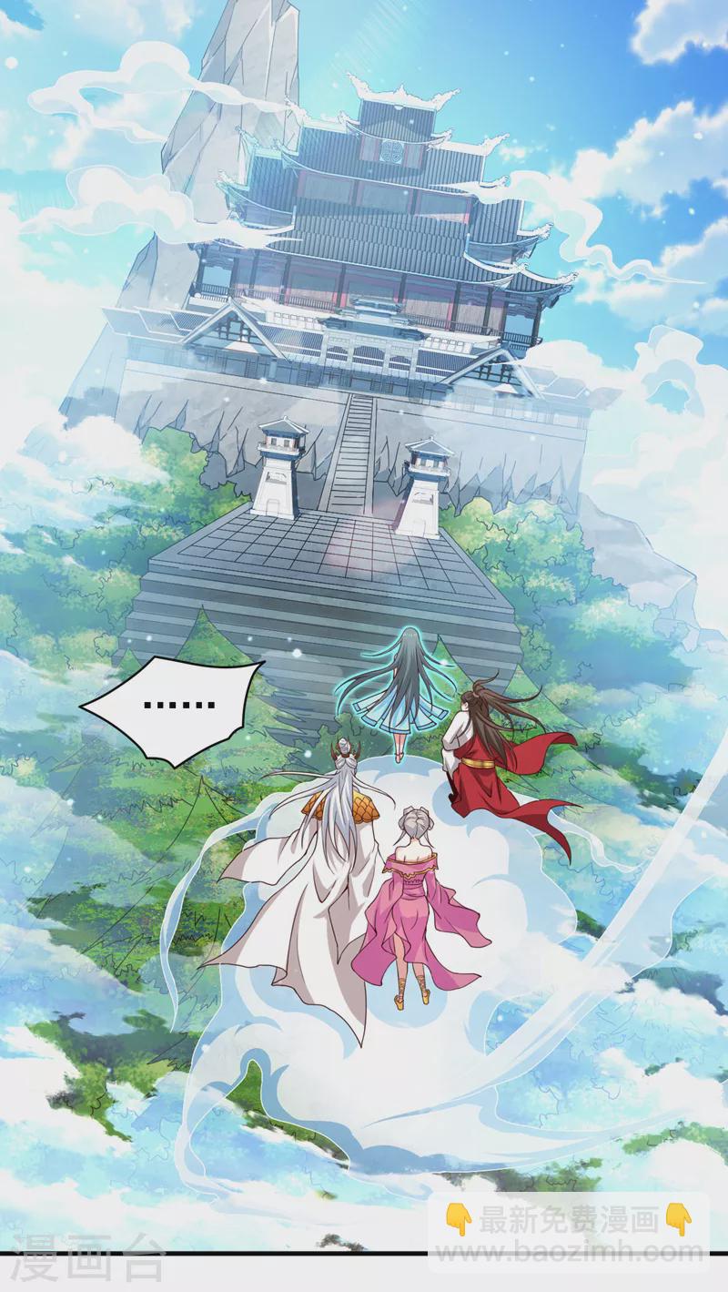 第178话 背地里有人在搞鬼？-第179话