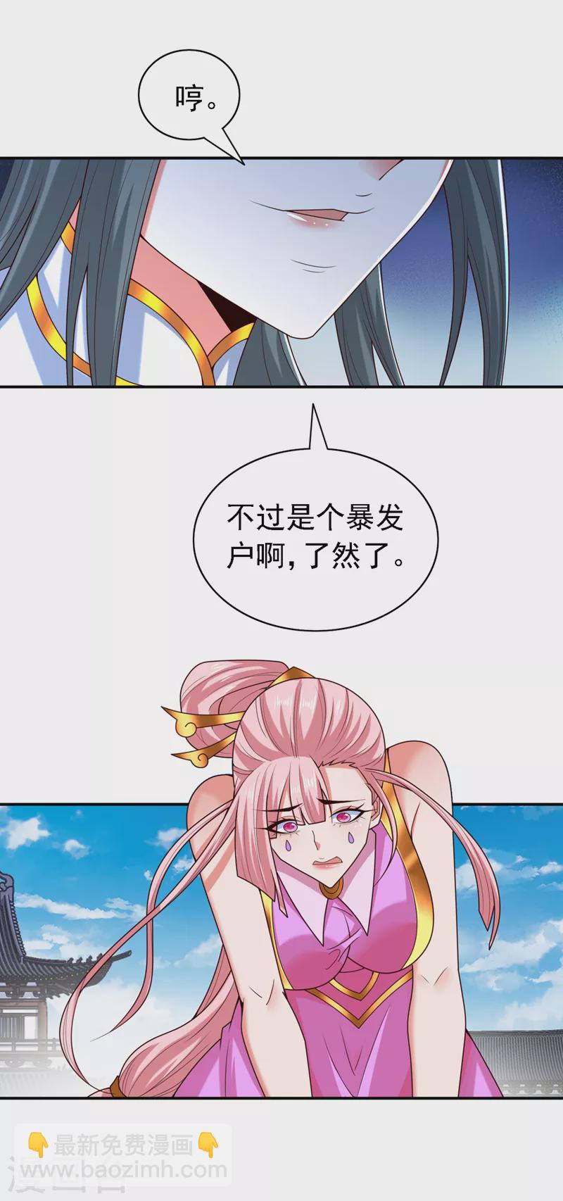第178话 背地里有人在搞鬼？-第179话
