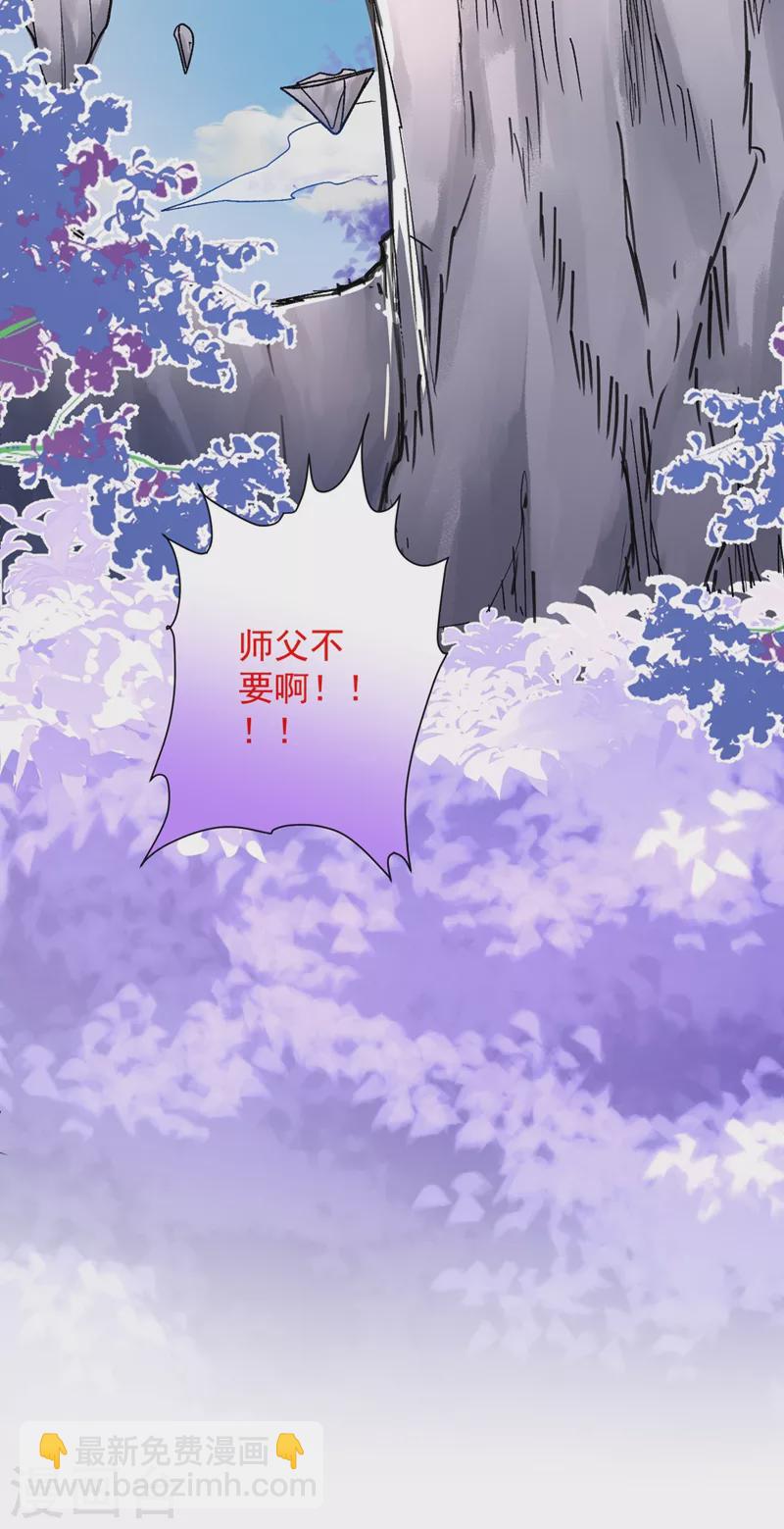 第18话 开始雷电淬体之旅吧！-第19话