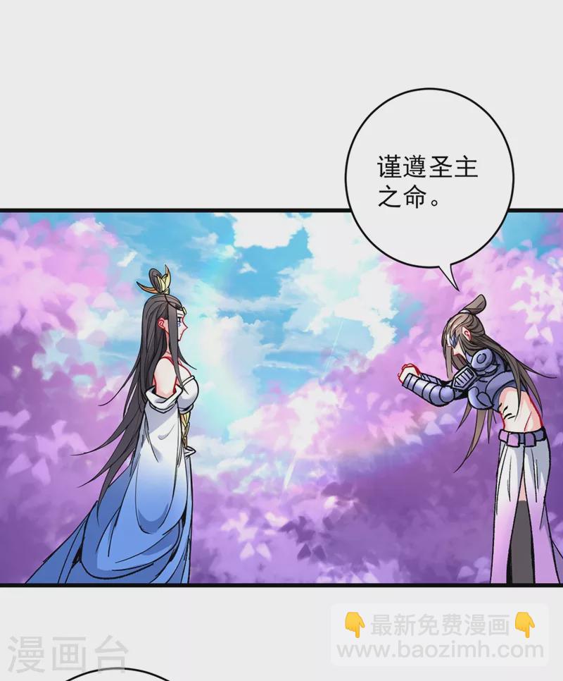 第18话 开始雷电淬体之旅吧！-第19话
